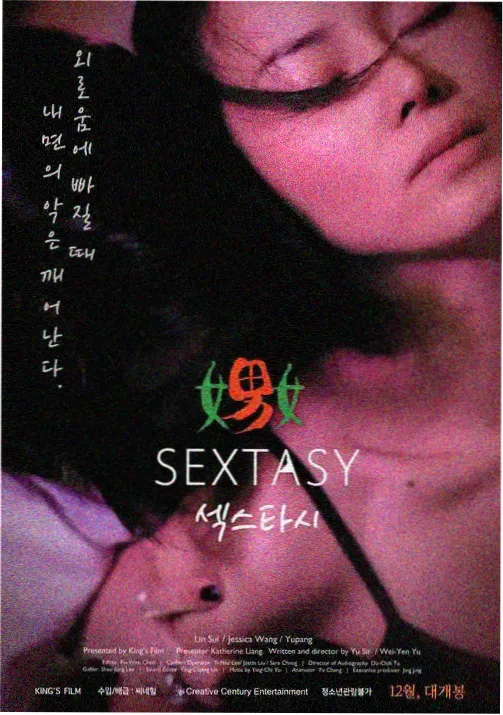 姐姐当家2 姐妹情深