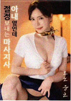 姐姐当家2 温馨时刻